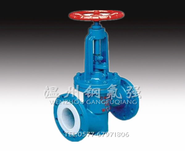 鋼襯四氟截止閥