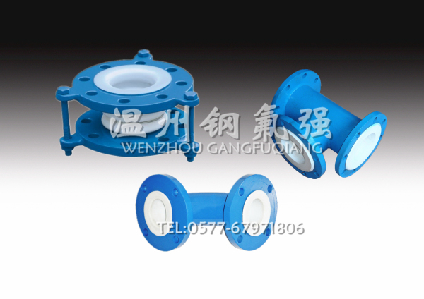 鋼襯F4補償器/鋼襯F4三通/彎頭